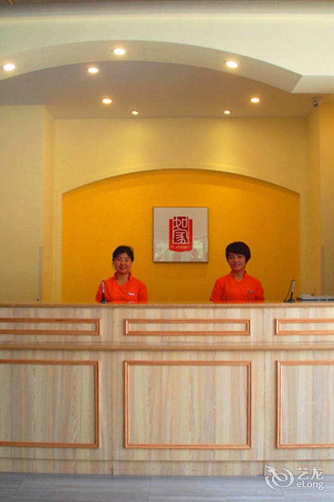 Joy Qinjin Hotel - Xi'An Xi'an  Exterior foto