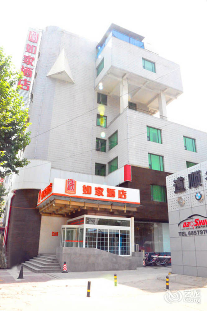 Joy Qinjin Hotel - Xi'An Xi'an  Exterior foto