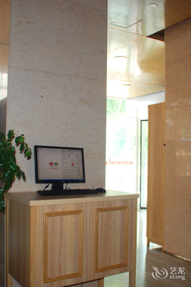 Joy Qinjin Hotel - Xi'An Xi'an  Exterior foto